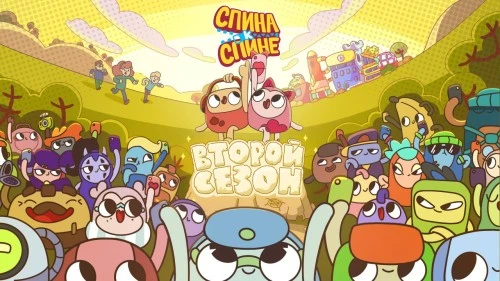 Рюкзачный движ начинается! Снова!