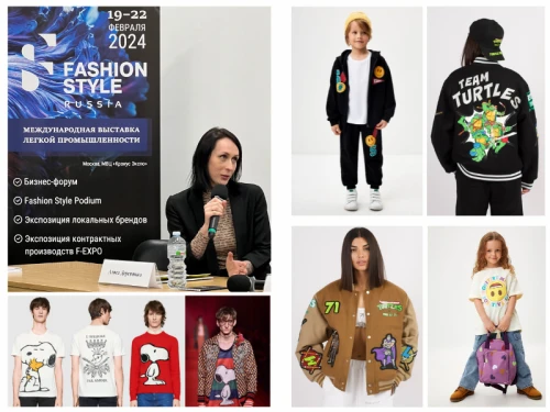 СИ ПИ ЭЛ ДЖИ Пульман на Fashion Style Russia