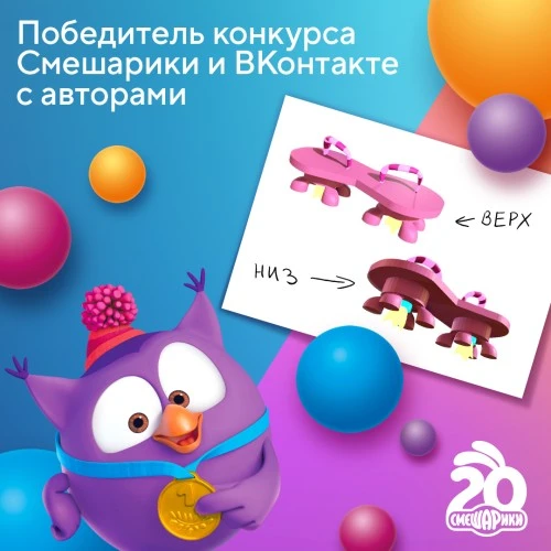 ГК «Рики» и социальная сеть ВКонтакте подвели итоги конкурса к 20-летию Смешариков