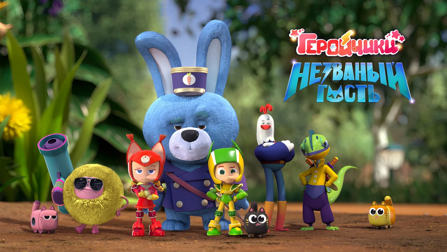 Array