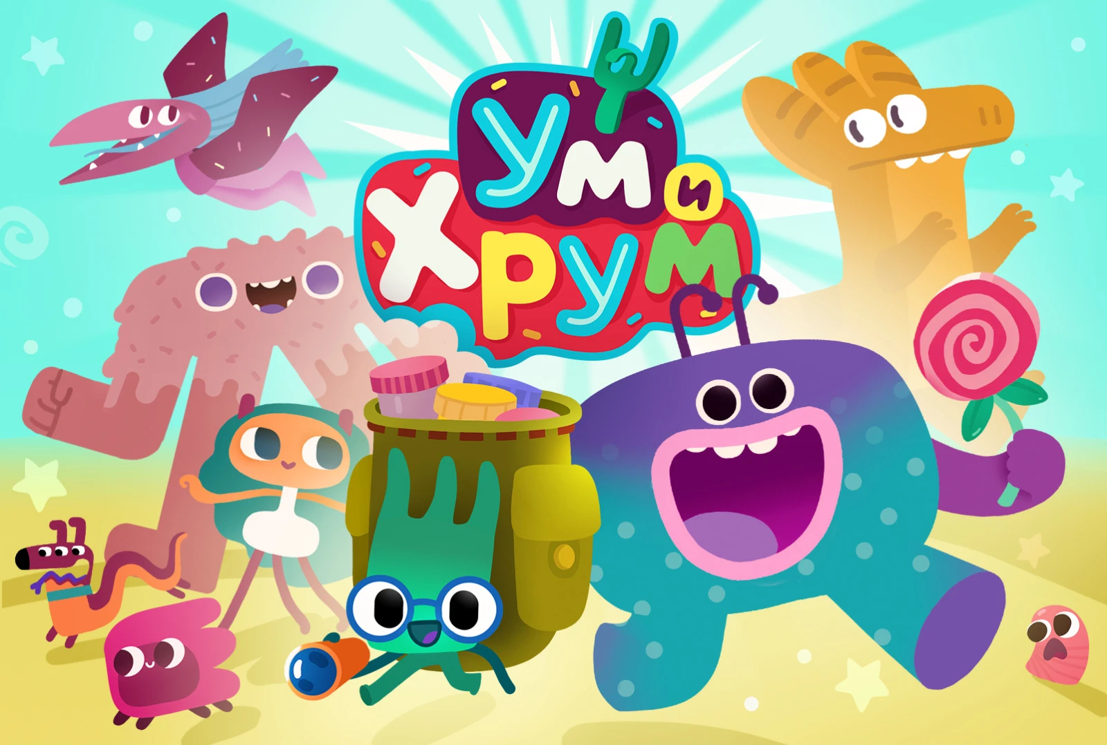 Array