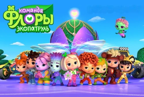 Минприроды поддержало сериал «Команда Флоры»