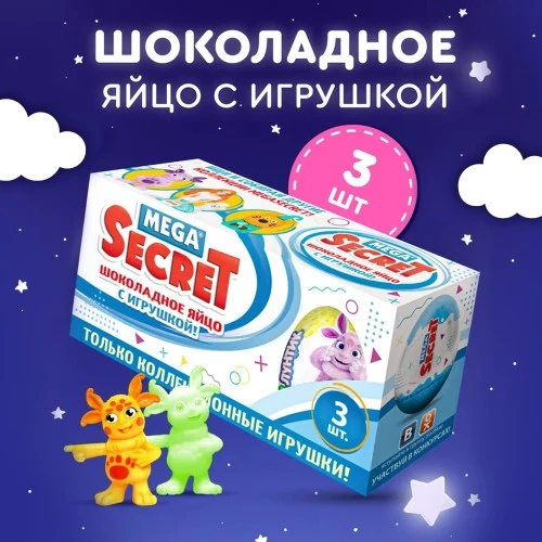 ГК «Сладкая сказка» выпустила шоколадные яйца «Лунтик»