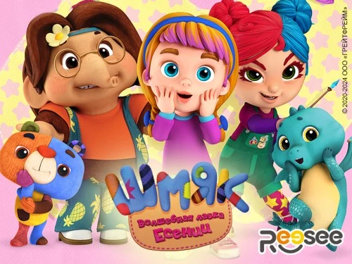 Мишка Шмяк завоевывает Китай