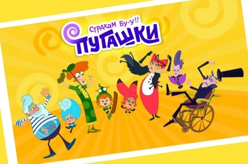 Студия «Ред Карпет» представляет анимационный сериал «Пугашки» на телеканале «Карусель»