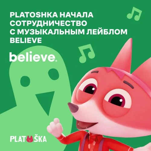 Platoshka начала сотрудничество с музыкальным лейблом Believe