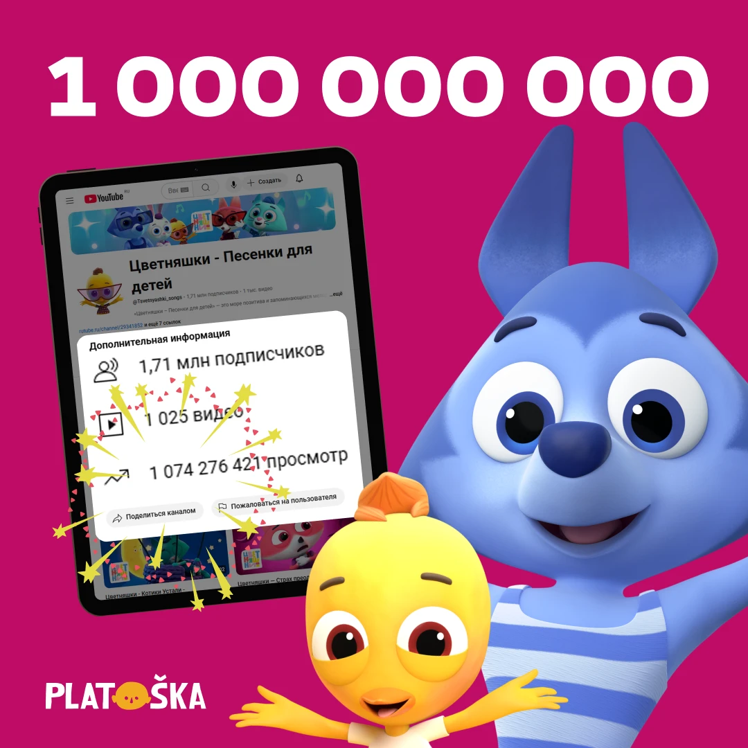 Array