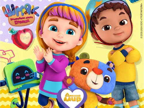 «Мишка Шмяк. Волшебная лавка Есении»: новинка на канале «Детский мир»