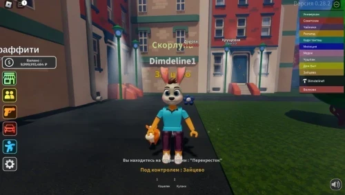 Волк и Заяц из «Ну, погоди! Каникулы» собрали группировки на площадке Roblox