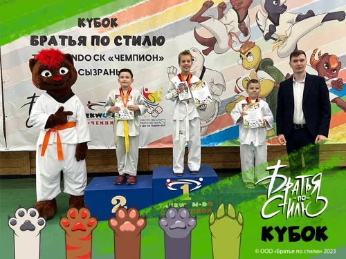 "Братья по Стилю" открывают новые горизонты для бизнеса