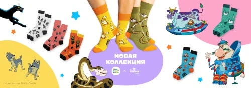 Герои «Тайны Третьей планеты» и «Маугли» в коллекции St.Friday Socks и «Союзмультфильма»