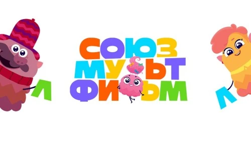 «Союзмультфильм» стал призером конкурса digital-проектов «МИКС Россия – 2024»