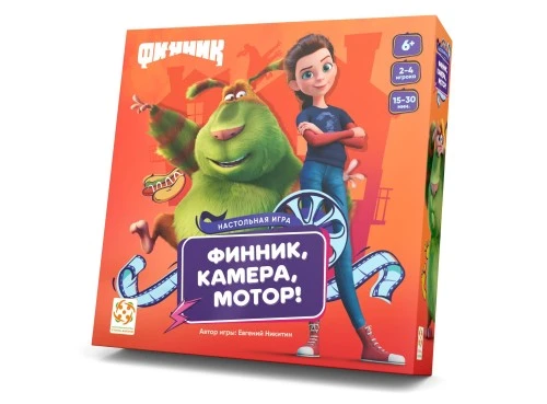 ГК «Рики» и издательство «Стиль жизни» выпустили настольную игру «Финник, камера, мотор!»