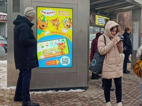 Масштабное промо игры «Три кота: финансы для детей»