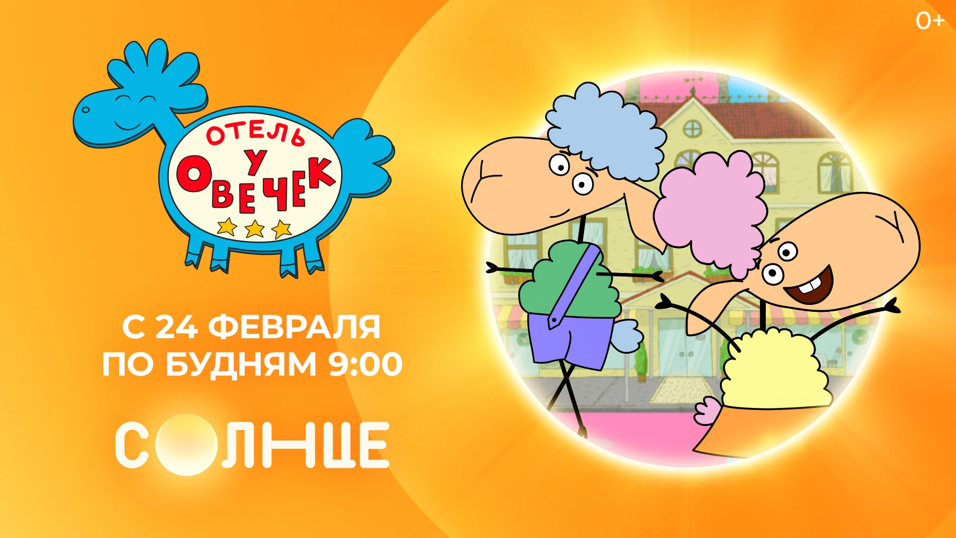 Array