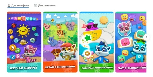 Киностудия «Союзмультфильм» и «КБ Продакшн» выпустили игру на основе мультсериала «Енотки»
