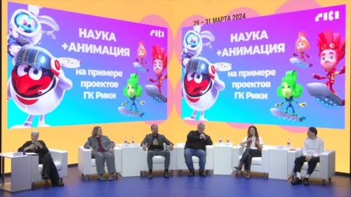 Состоялась дискуссия «Как рассказывать о науке с помощью анимации?»
