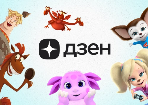 Студия «Мельница» теперь и в ДЗЕН