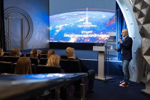 Московский музей космонавтики и агентство b4r провели презентацию старта лицензионной программы музея