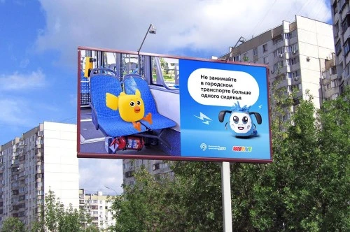 Медиахолдинг «Цифровое Телевидение» и Департамент транспорта Москвы запустили детскую рекламную кампанию о правилах поведения