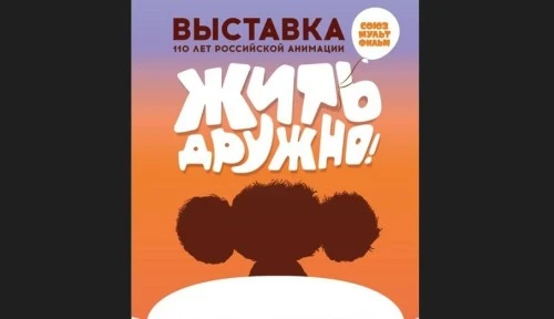 В Okko состоялась премьера 100-го эпизода «Простоквашино»