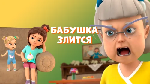 Анимационный сериал «Помидор Доппи» вышел в Китае на 45 онлайн-платформах
