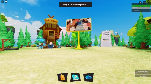 В Roblox появилась локация по мультсериалу «Приключения Пети и Волка»