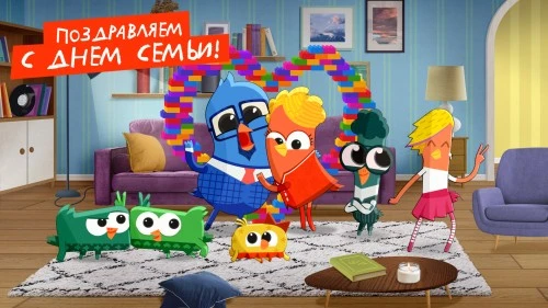 Герои мультсериала «Чик-Чирикино» поздравляют жителей и гостей Москвы с днем семьи!