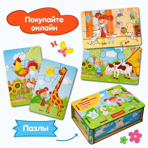 Новинка от X-Media Digital - фирменные пазлы «Жила-Была Царевна»!