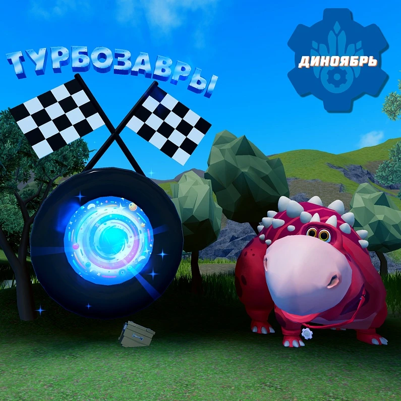 Array