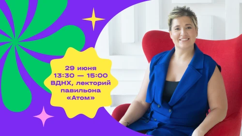 Альбина Мухаметзянова — спикер круглого стола «Образ будущего в цифровом контенте»