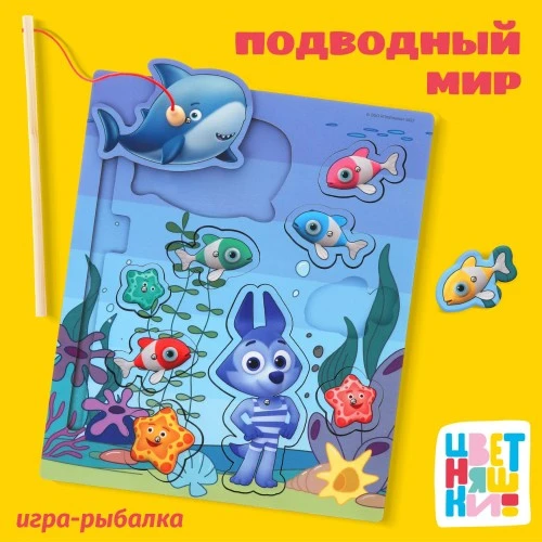Новая коллекция игрушек “Цветняшки” уже  в продаже