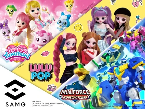 Бренды компании SAMG ENTERTAINMENT (Корея) стали доступны для лицензирования в РФ и СНГ!